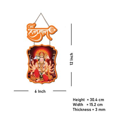 Panchmukhi Hanuman ji Wall Hanging Home Decor Items For Living Room Bedroom | Religious Gift Item | Pooja Room Decoration